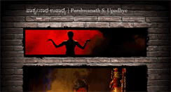 Desktop Screenshot of parshwanathupadhye.com